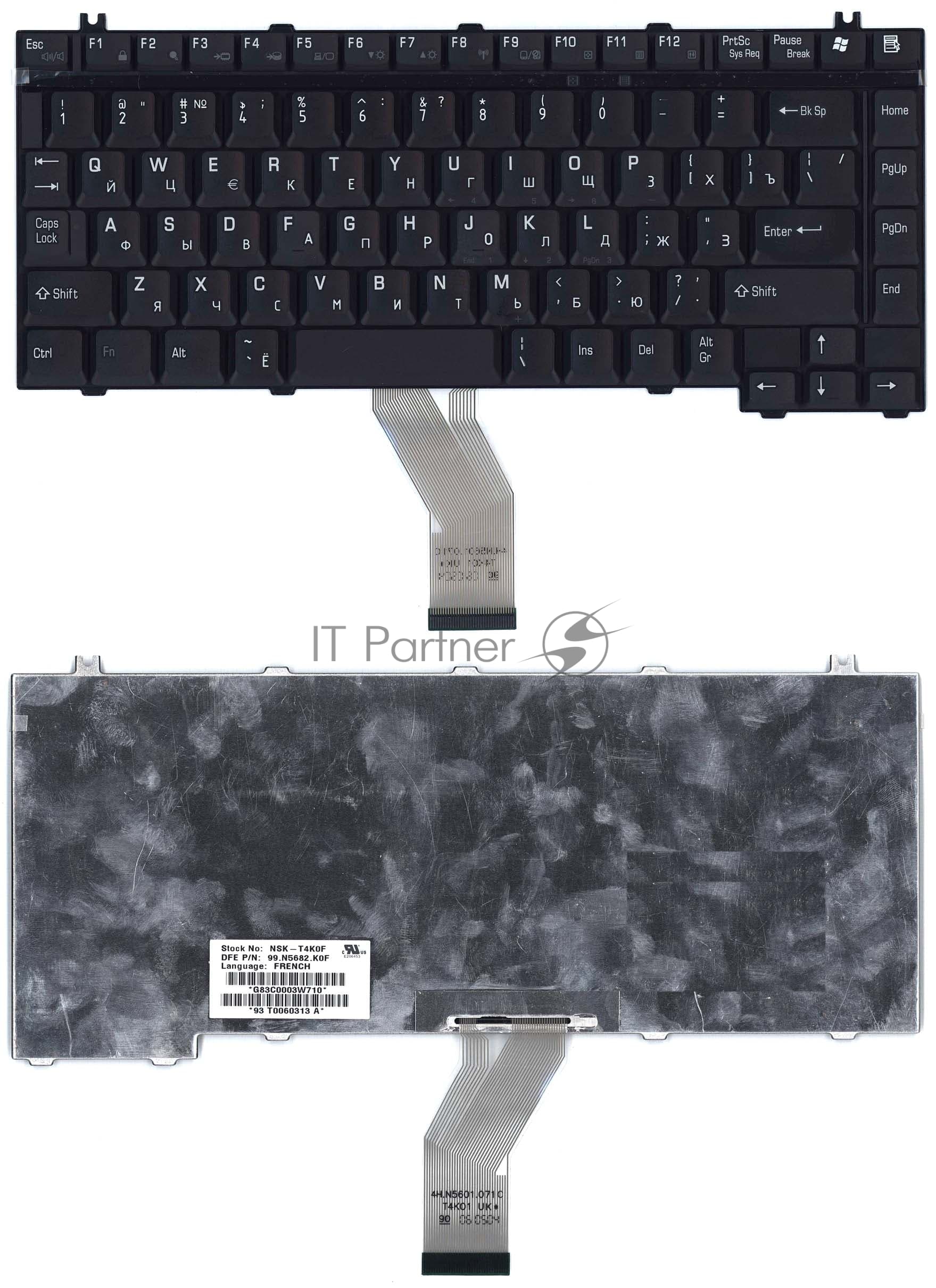 Клавиатура для ноутбука Toshiba Satellite A10 A15 A20 A25 A30 A40 A50 A55 A70 A75 A80 A100 черная