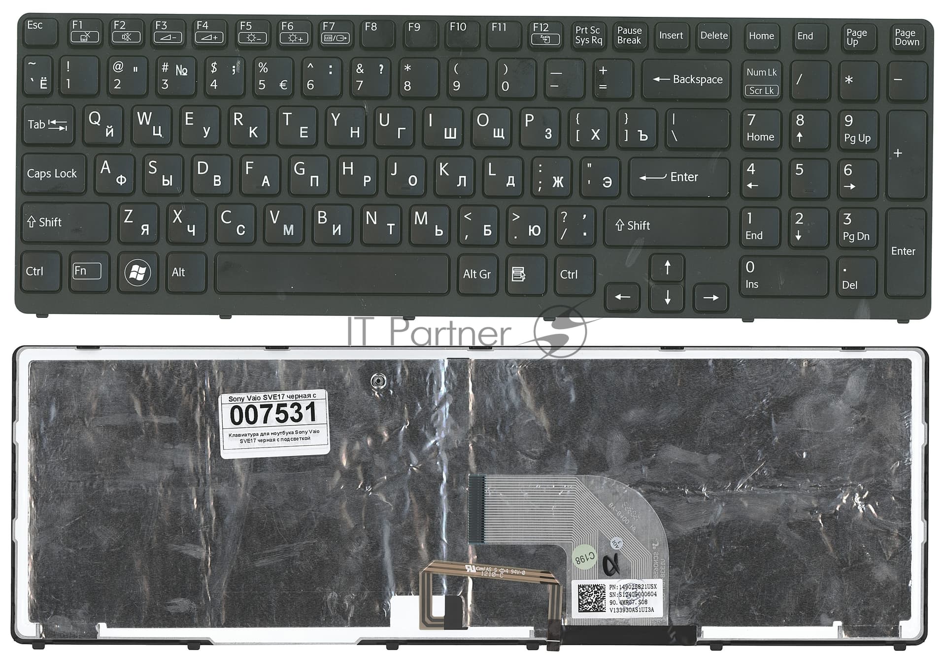 Клавиатура для ноутбука Sony Vaio SVE17 черная с подсветкой с черной рамкой