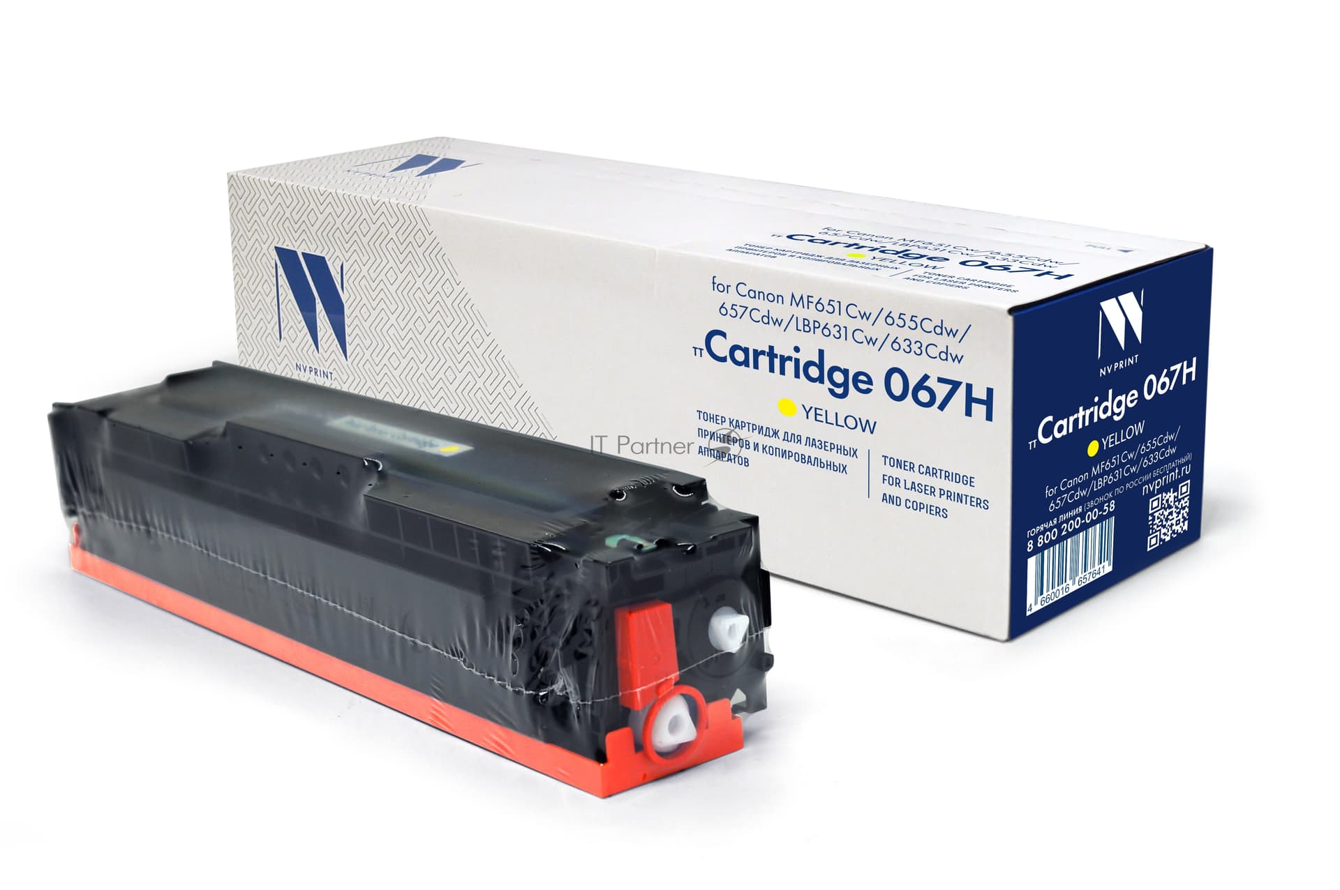 -/ Картридж NVP NV-067H Yellow для Canon MF651Cw/655Cdw/657Cdw/LBP631Cw/633Cdw (2350k)