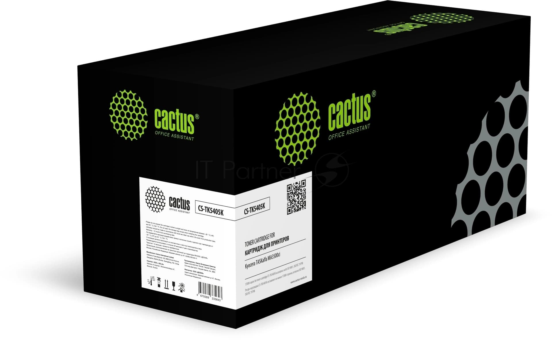 -/ Картридж лазерный Cactus CS-TK5405K TK-5405K черный (17000стр.) для Kyocera TASKalfa MA3500ci