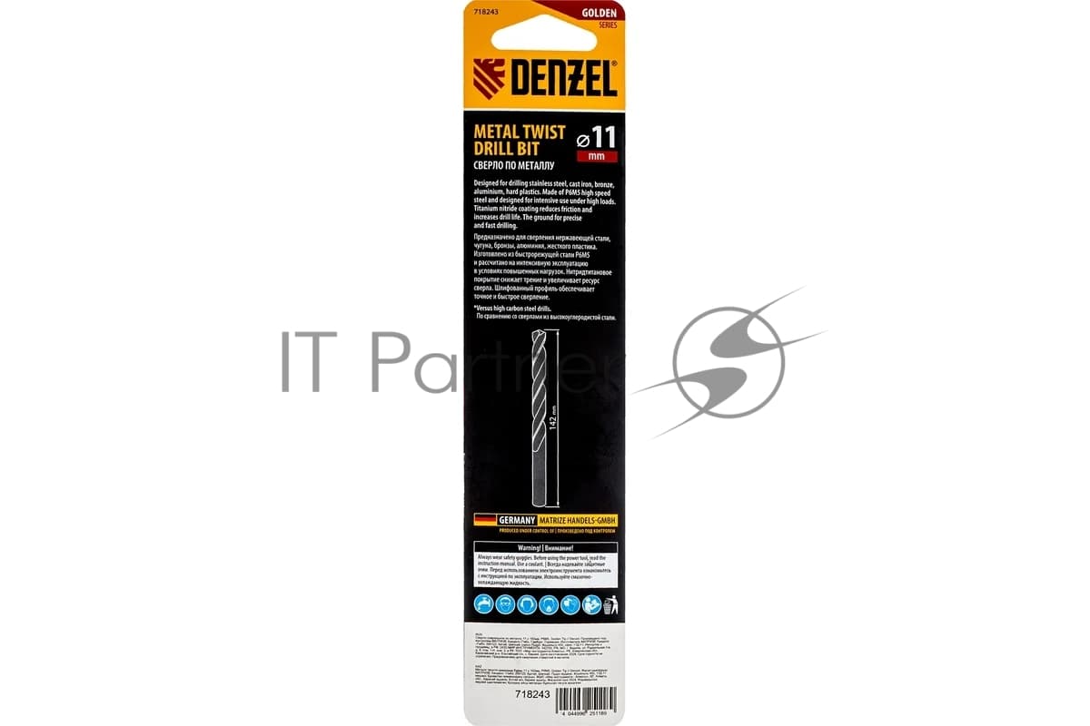 Сверло спиральное по металлу Denzel 11 x 142 мм, Р6М5, Golden Tip