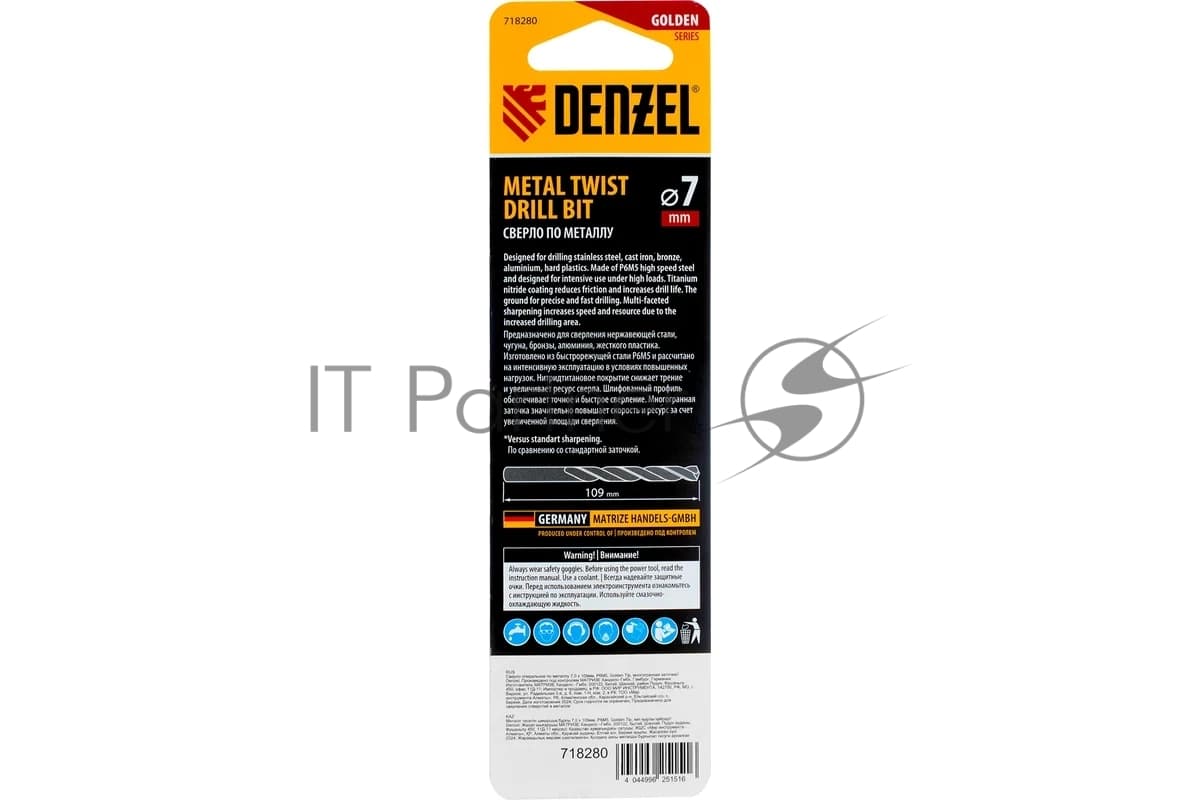 Сверло спиральное по металлу Denzel 7,0 x 109мм, Р6М5, Golden Tip, многогранная заточка