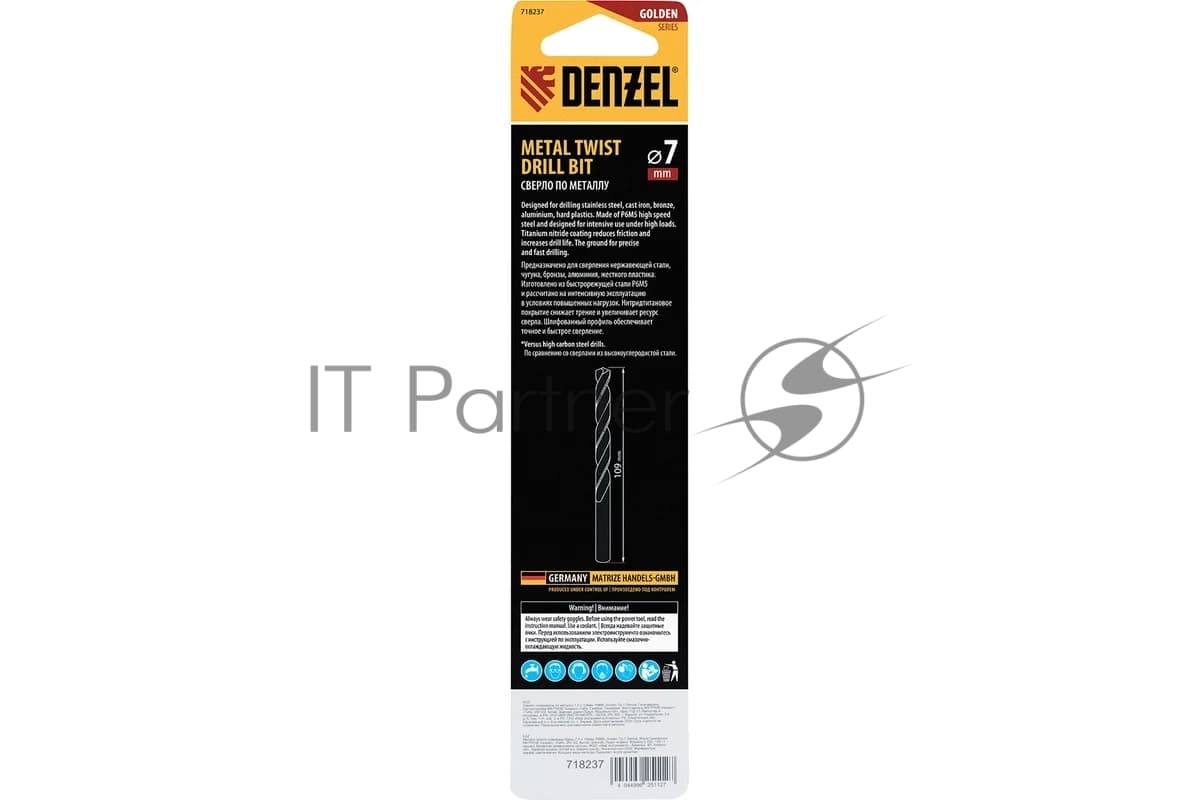 Сверло спиральное по металлу Denzel 7,0 x 109мм, Р6М5, Golden Tip