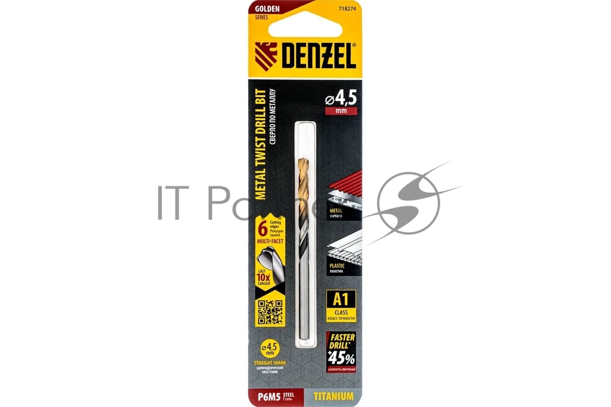 Сверло спиральное по металлу Denzel 4,5 x 80 мм, Р6М5, Golden Tip, многогранная заточка