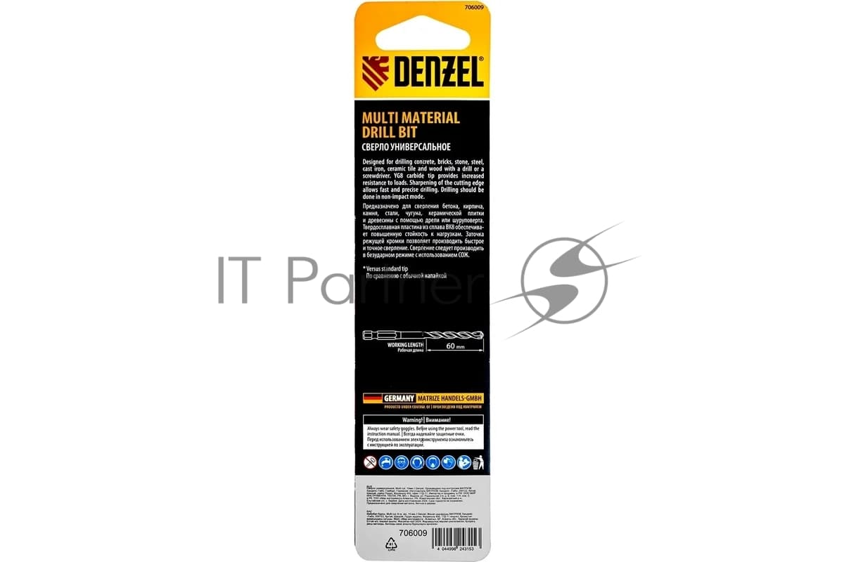 Сверло универсальное Denzel Multi cut, 10 мм