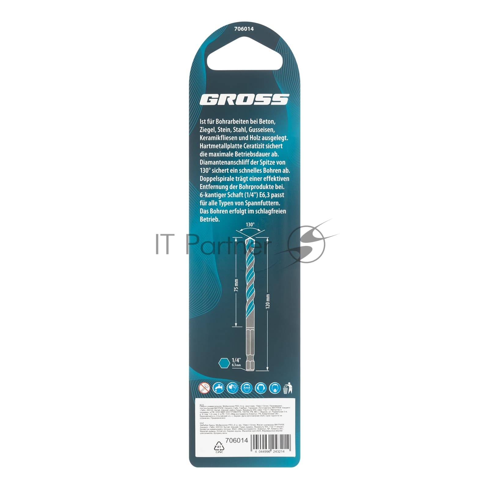 Сверло универсальное Gross Multipurpose PRO, 6-гр. хвостовик, 10 мм
