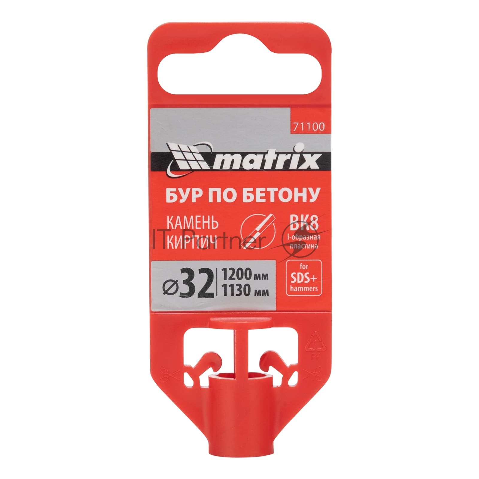 Бур по бетону Matrix, 32 x 1200 мм, SDS PLUS