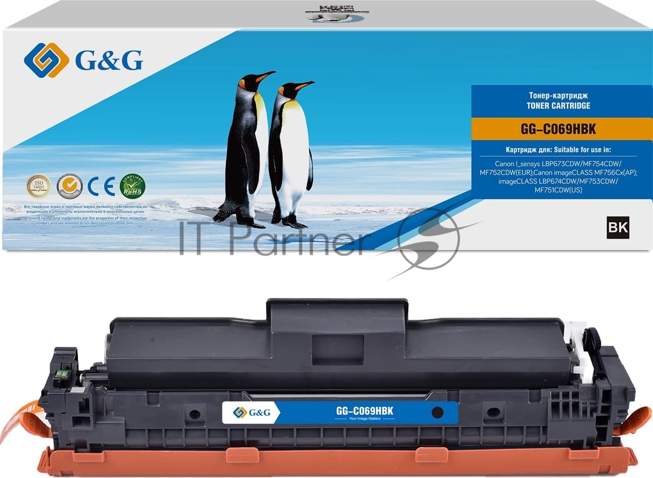 G&G Картридж GG-C069HBK черный 7600 стр для Canon i-SENSYS