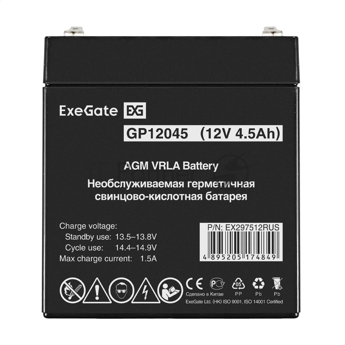 Аккумуляторная батарея ExeGate GP12045-F2 (12V 4.5Ah, клеммы F2) <EX297512RUS>