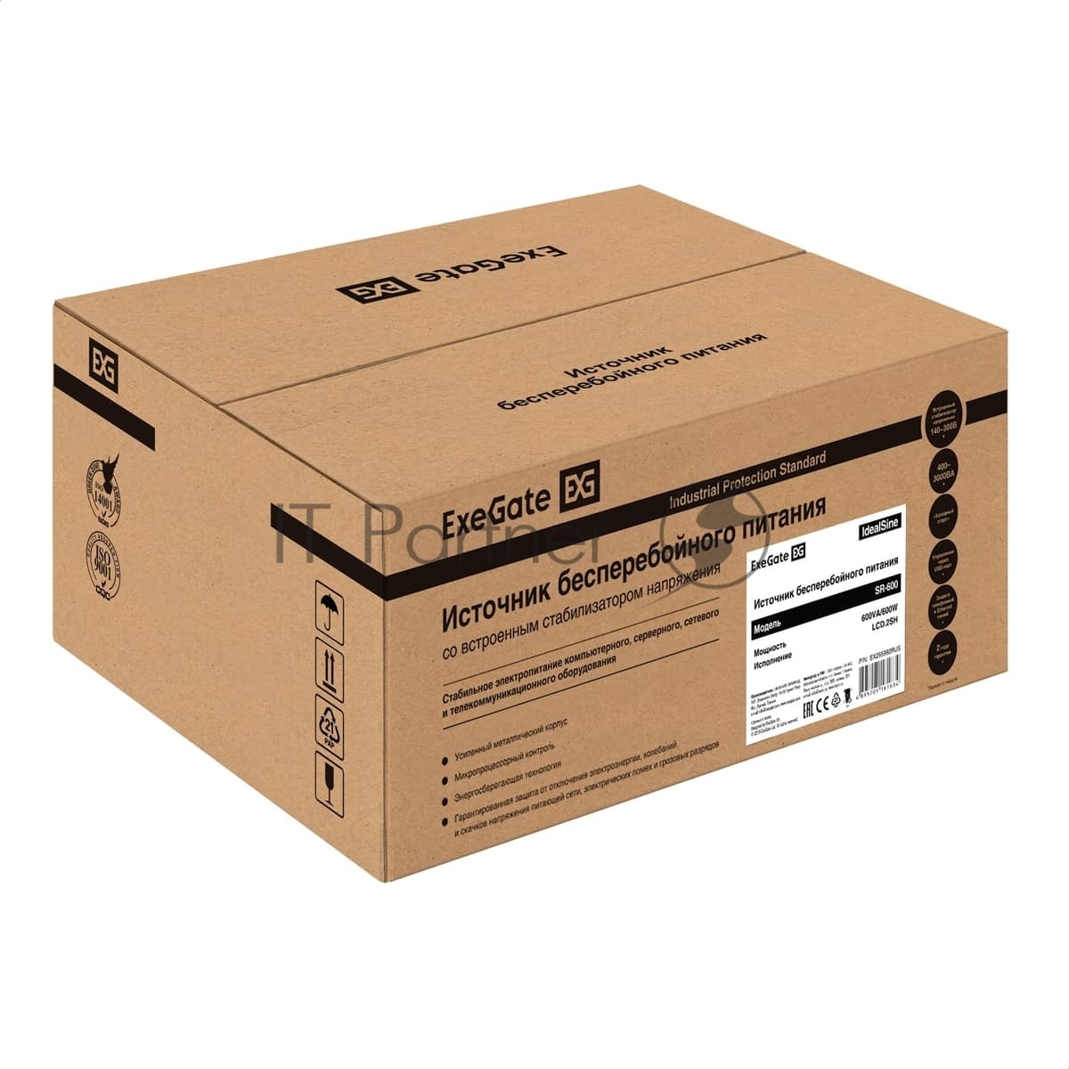 ИБП + батарея ExeGate IdealSine SR-600.LCD.2SH + HRL 12-33 (33Ач)