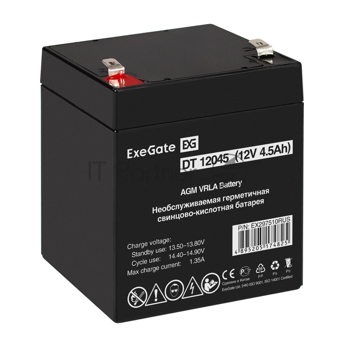 Аккумуляторная батарея ExeGate DT 12045 (12V 4.5Ah, клеммы F2)