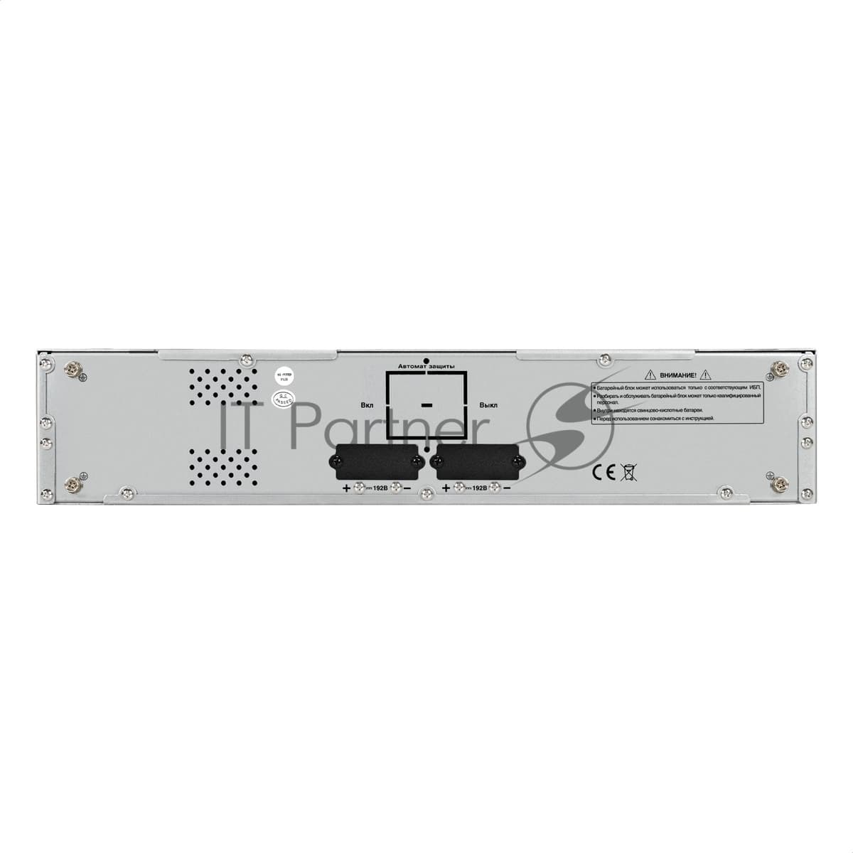 Батарейный блок ExeGate PowerExpert BX-2U.192V.16S7Ah для ULS-575-6kVA/ULS-575-10kVA встроенные батареи 12V 7.2Ah - 16шт, Rackmount 2U/Tower, металлический корпус, черный