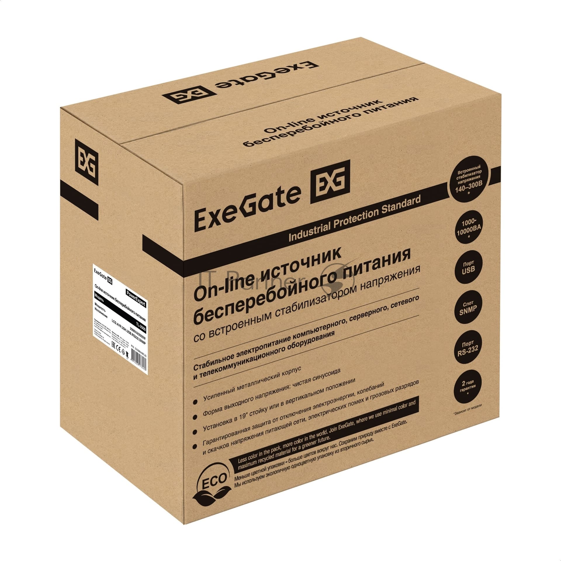 Источник бесперебойного питания On-line ExeGate PowerExpert TL-2000.LCD.AVR.3SH.USB.RS232.SNMP 2000VA/2000W, On-Line, PF=1, LCD, 3*Schuko, RS232, USB, SNMP-slot, встроенные батареи 12V 7.2Ah - 4шт, Tower, металлический корпус, черный