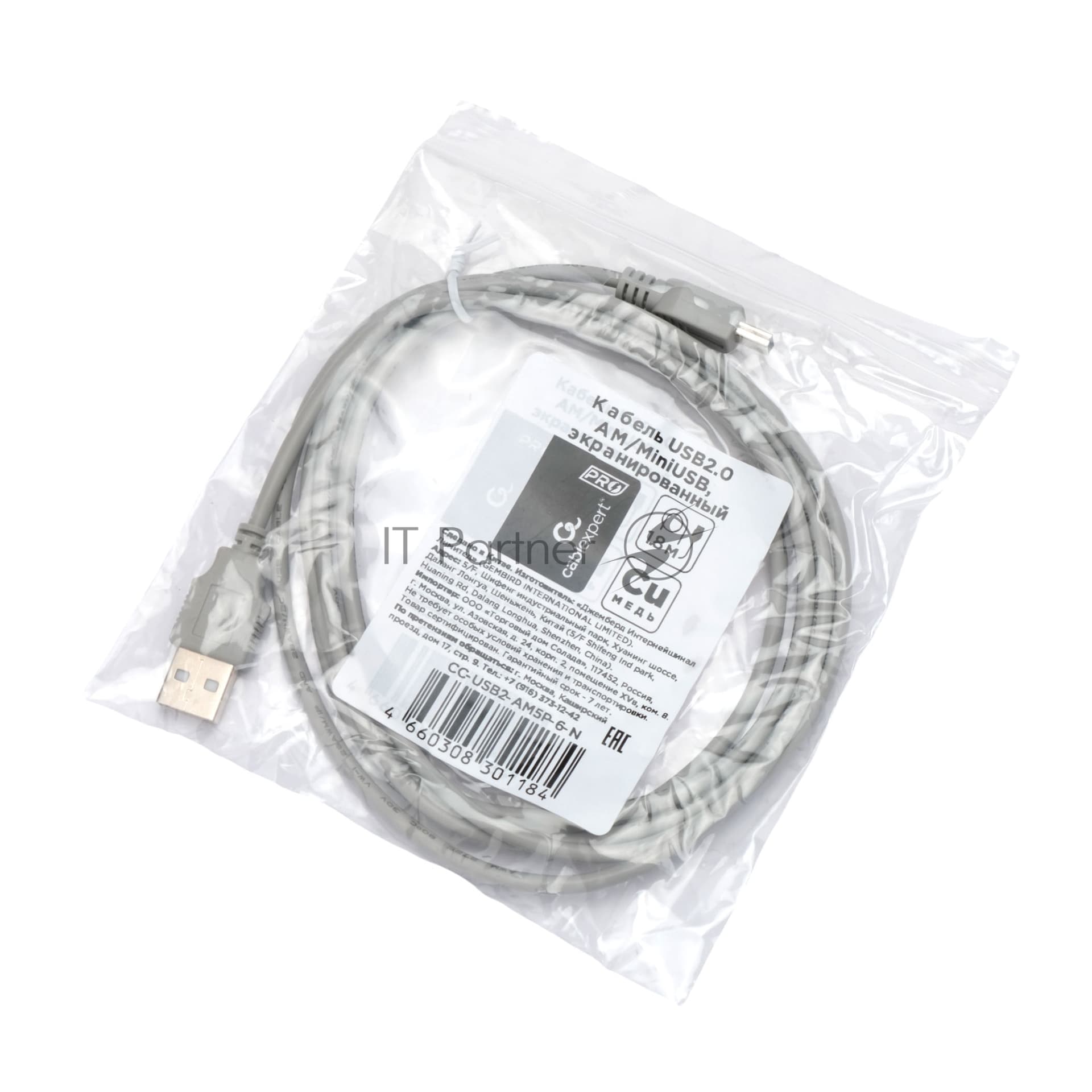 Кабель USB2.0 Cablexpert CC-USB2-AM5P-6-N, AM/MiniUSB, медь, экран, Pro, 1.8м серый, пакет