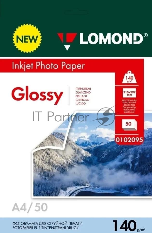 Фотобумага Lomond 0102095 A4/140г/м2/50л./белый глянцевое/глянцевое для струйной печати