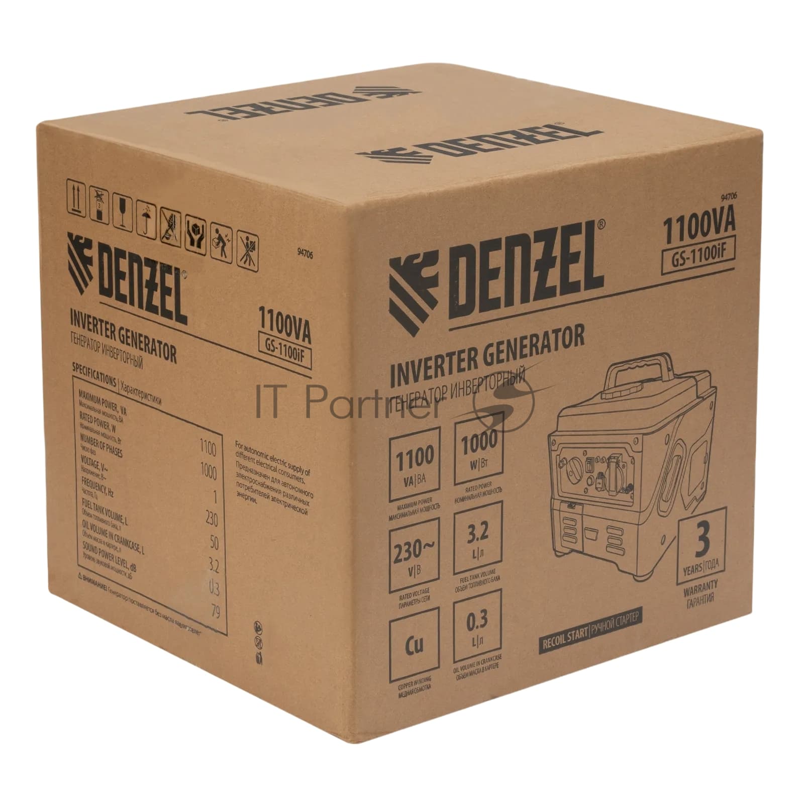 Генератор инверторный Denzel GS-1100iF, 1,1 кВт, 230 В, ручной старт