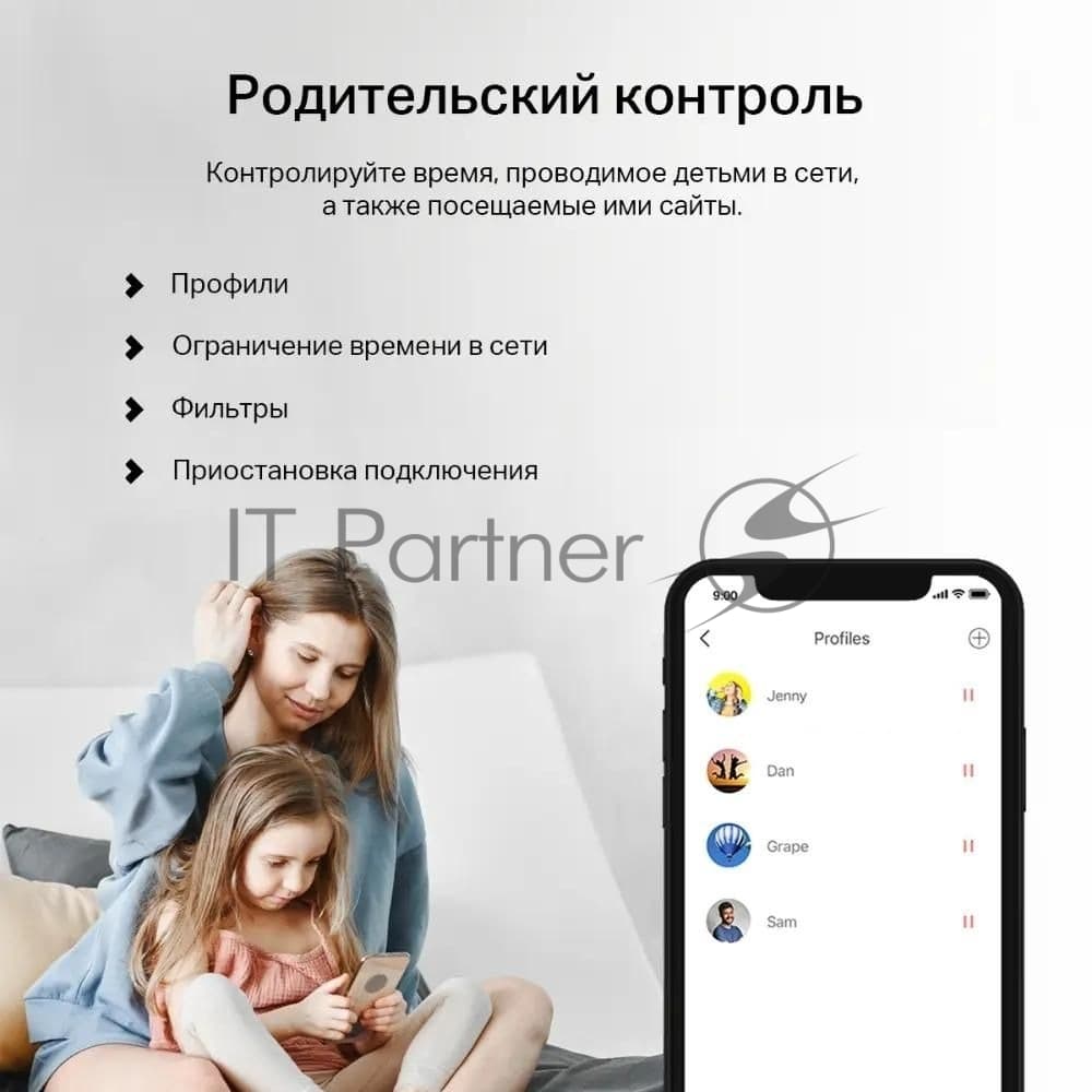 Бесшовный Mesh роутер Mercusys Halo H60X(2-pack) AX1500 10/100/1000BASE-TX белый (упак.:2шт)