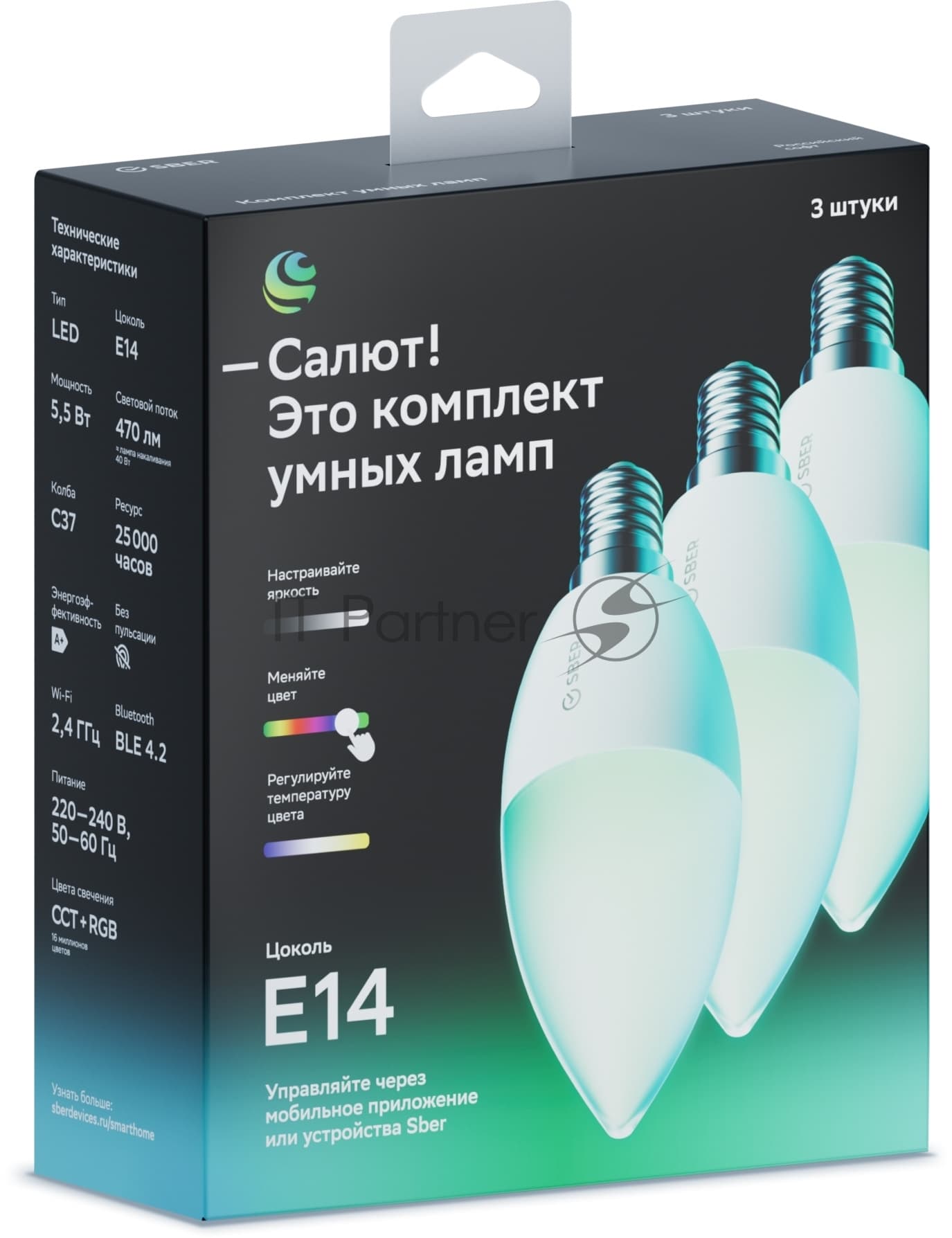 Умная лампочка SBER SBDV-00135