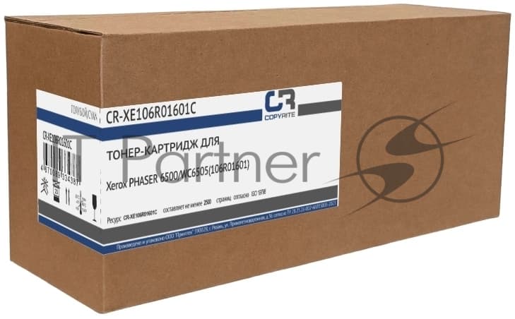 Картридж лазерный CopyRite CR-XE106R01601C 106R01601 голубой (2500стр.) для Xerox Phaser 6500/WC6505