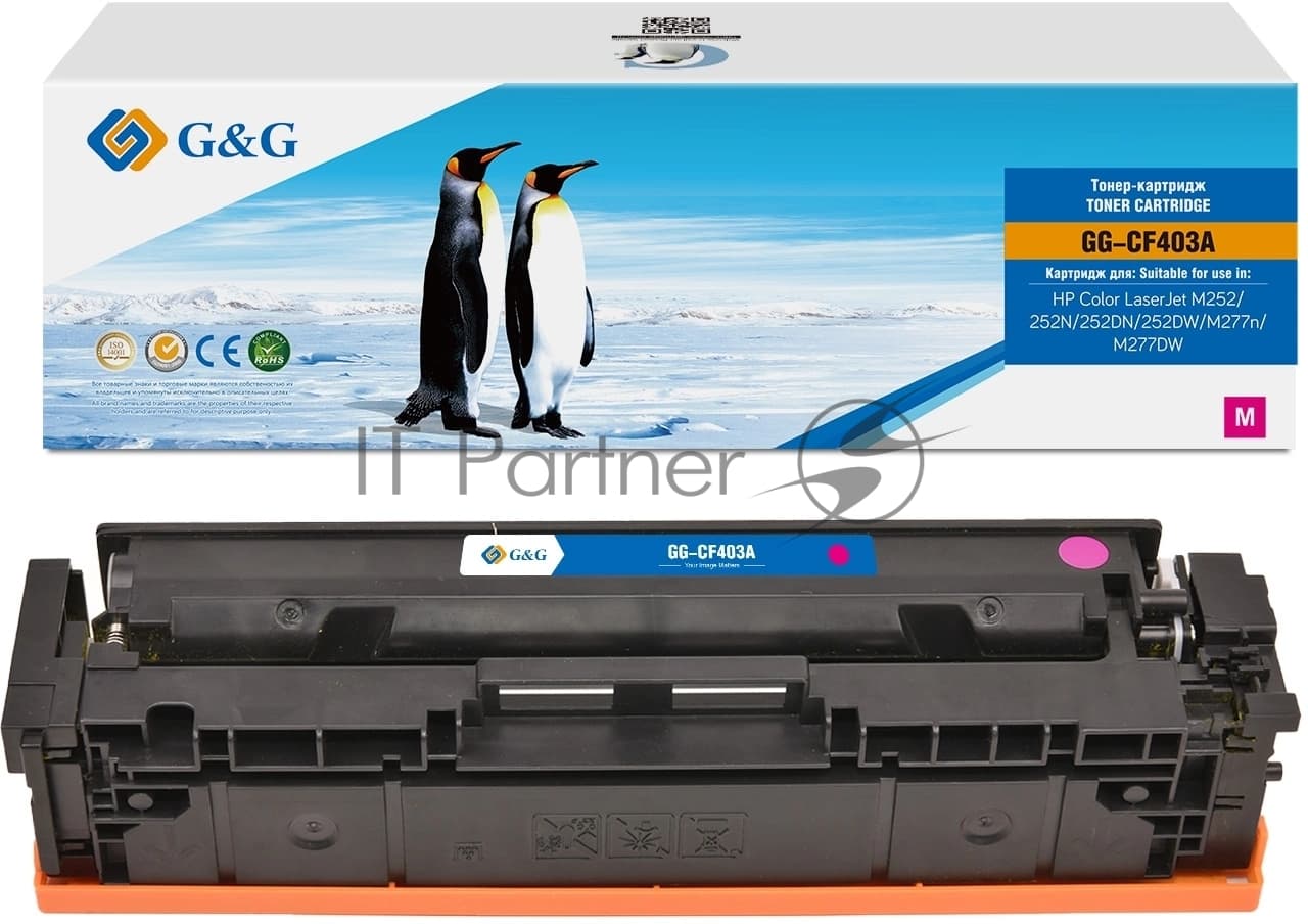 Картридж G&G GG-CF403A CF403A пурпурный (1400стр.) для HP CLJ M252/252N/252DN/252DW/M277n/M277DW