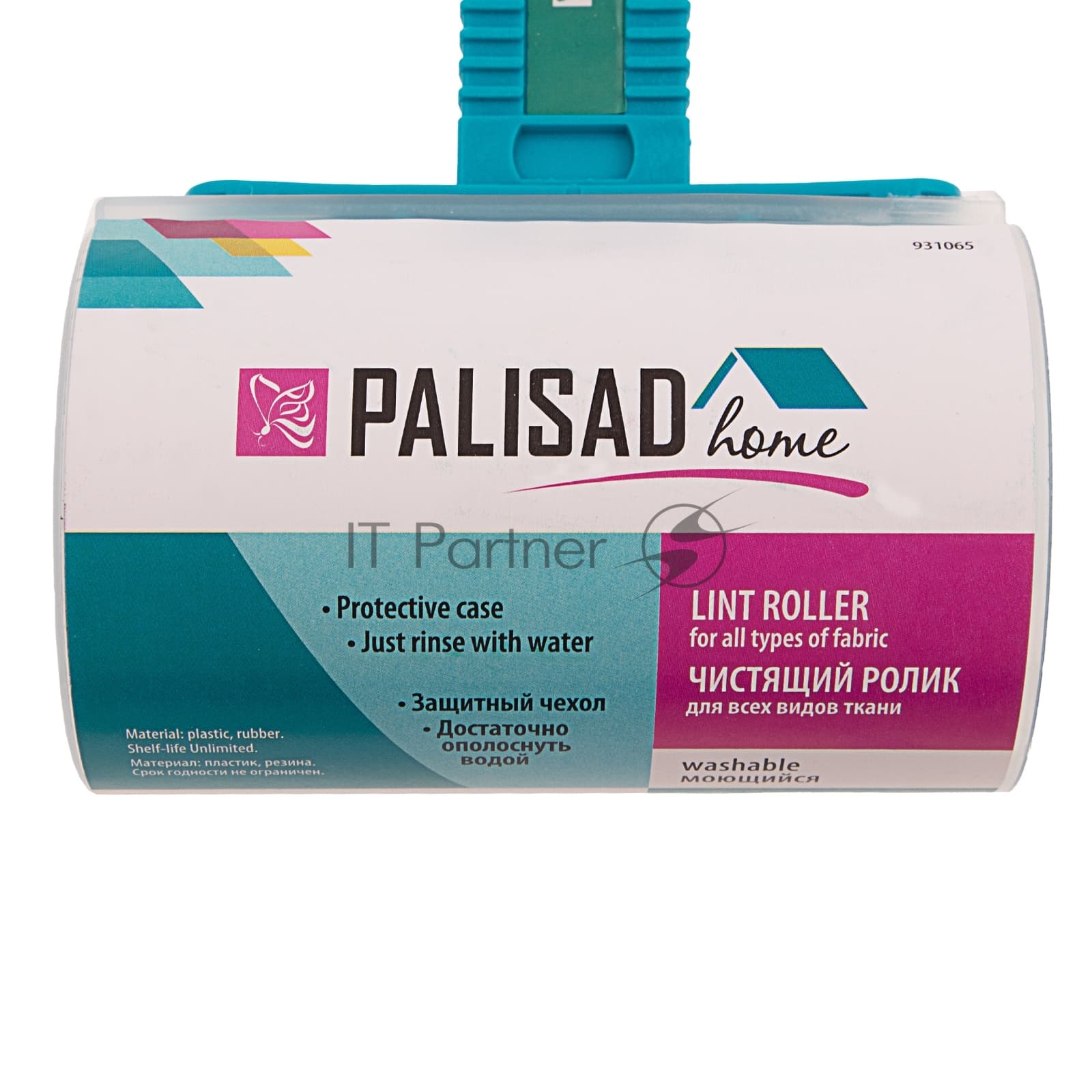 Чистящий ролик Home Palisad моющийся, для всех видов тканей