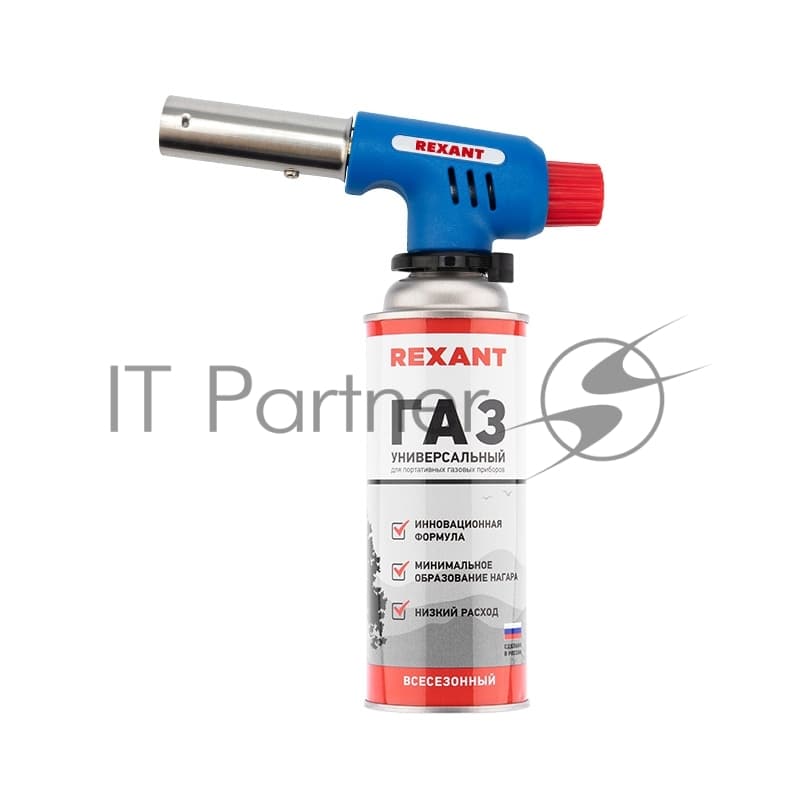 Набор горелка газовая GT-19 с пьезоподжигом + газовый баллон Rexant