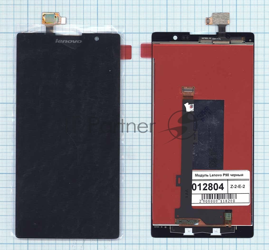 Дисплей для Lenovo P90 черный