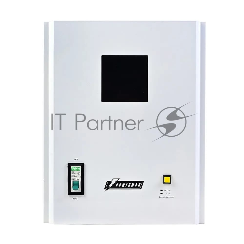 Стабилизатор напряжения PowerMan AVS 8000 H
