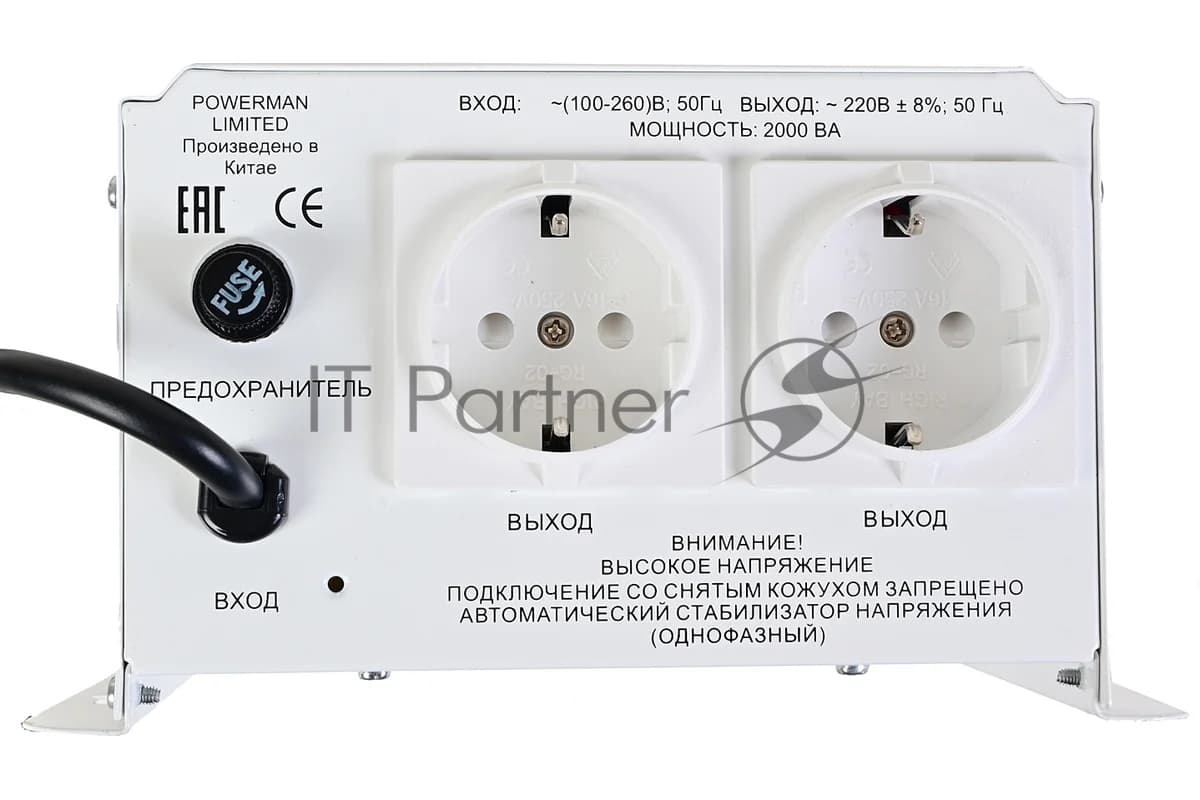 Стабилизатор напряжения Powerman AVS 500 H