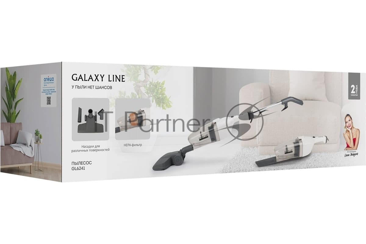 Пылесос вертикальный Galaxy GL 6241 белый, питание от сети, 130 Вт, уборка сухая, пылесборник 0,7 л