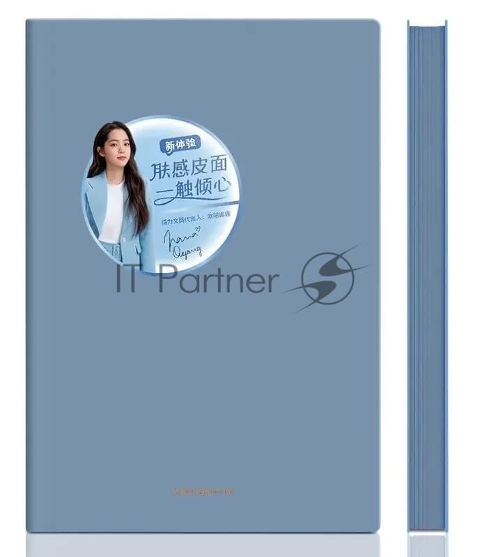 Блокнот Deli 22284BLUE 210х143мм искусст. кожа 96л синий
