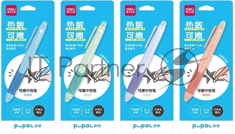 Ручка гелев. Deli Pupal SA321black d=0.5мм черн. черн. блистер резин. манжета стираемые чернила