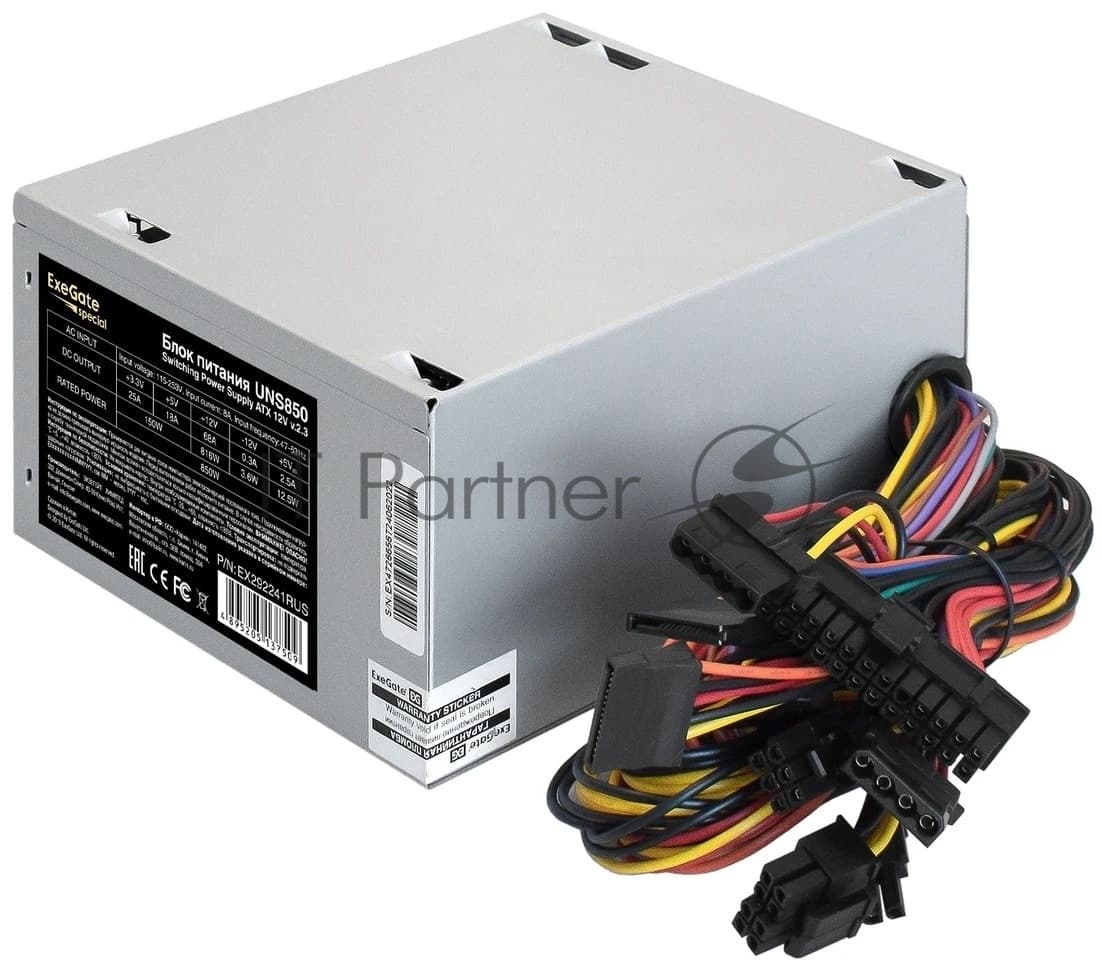 Блок питания ExeGate UNS850 (EX292241RUS-PC), 850W, 120мм, серебряный