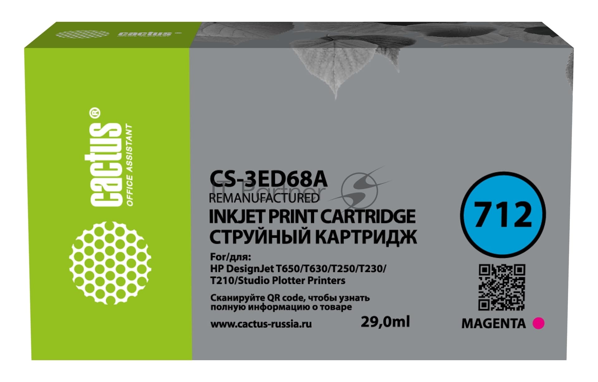 -/ Картридж струйный Cactus CS-3ED68A 712 пурпурный (29мл) для HP DJ T230/630