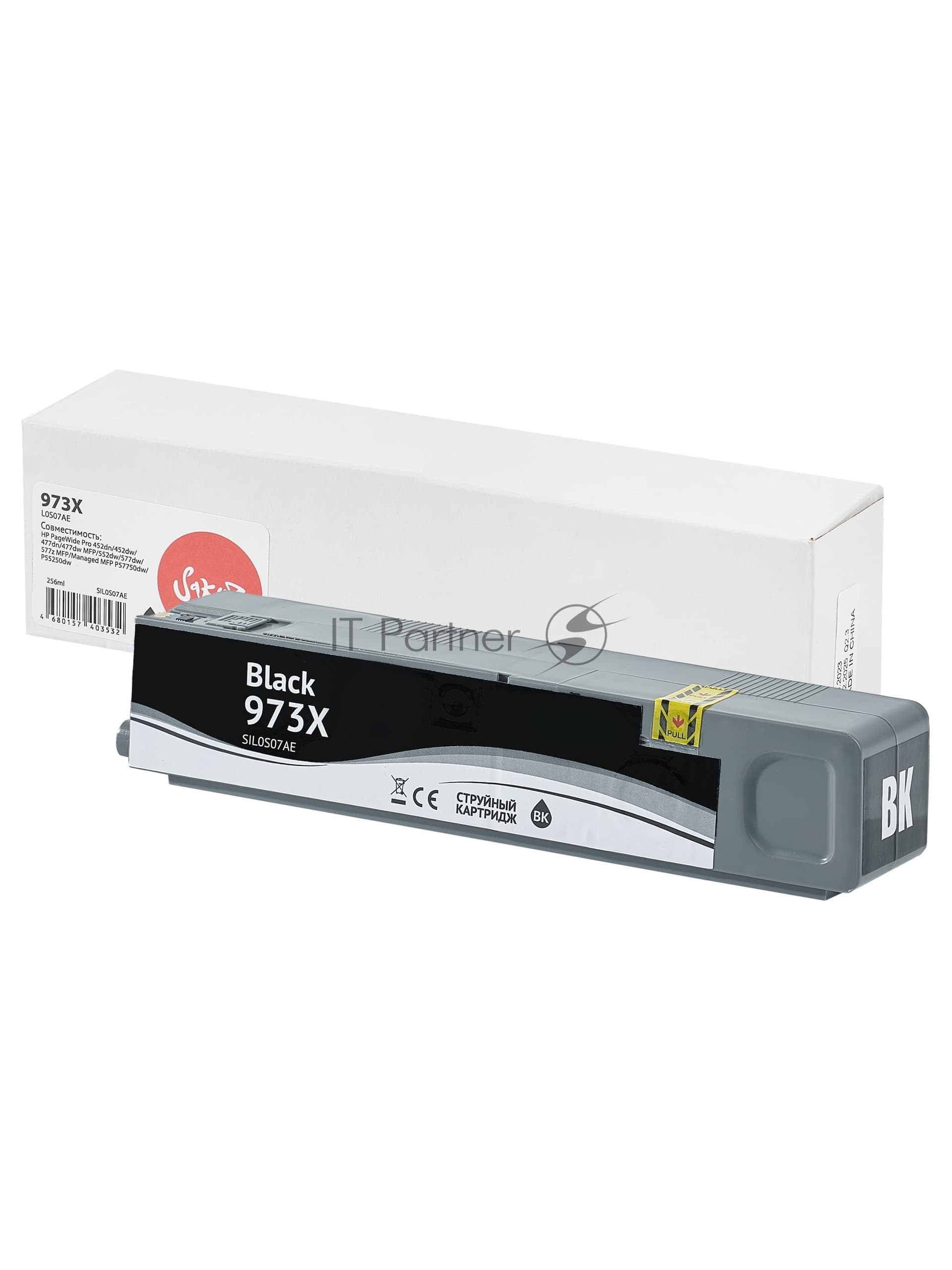 Картридж струйный Sakura L0S07AE (№973X Black) для HP, черный, 256 мл., 10000 к.