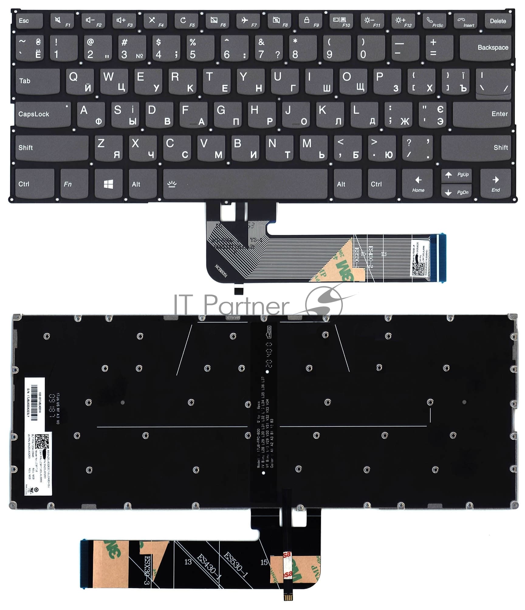Клавиатура для ноутбука Lenovo Yoga 730-13IKB, серая с подсветкой