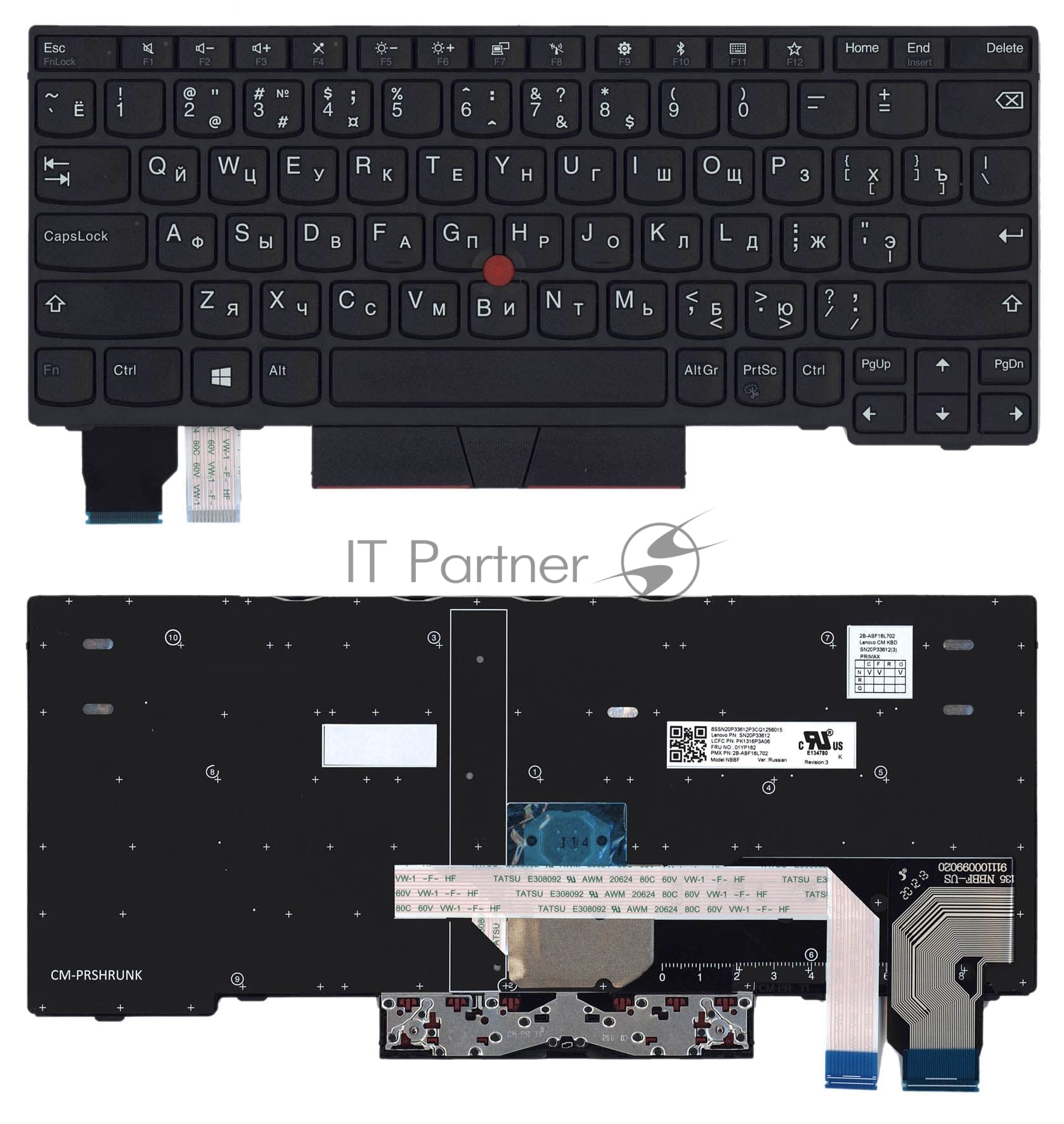 Клавиатура для ноутбука Lenovo X280 черная с подсветкой