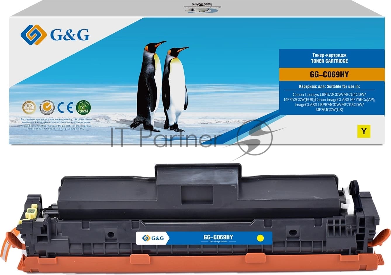 Картридж лазерный G&G GG-C069HY 069H Yellow желтый (5500стр.) для Canon i-SENSYS MF752Cdw MF752/MF754Cdw MF754