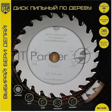Диск пильный Berger BG1649 по дер. d=305мм d(посад.)=30мм (циркулярные пилы) (упак.:1шт)