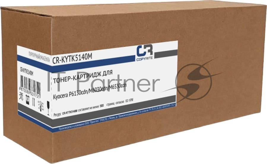 CopyRite CR-KYTK5140M Картридж лазерный пурпурный 5000 стр для Kyocera