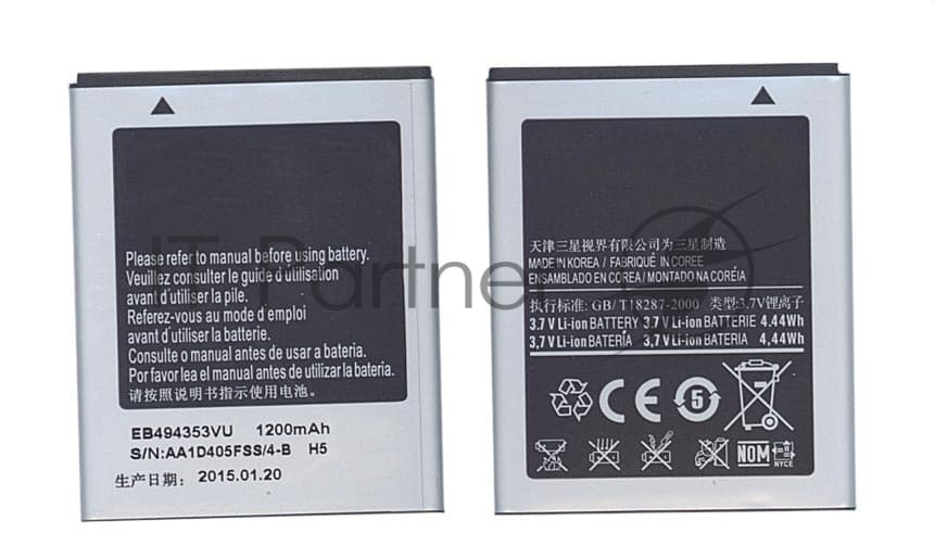 Аккумуляторная батарея EB494353VU для Samsung GT-S5570/Galaxy Mini/GT-S5250 3.7V 1200mAh