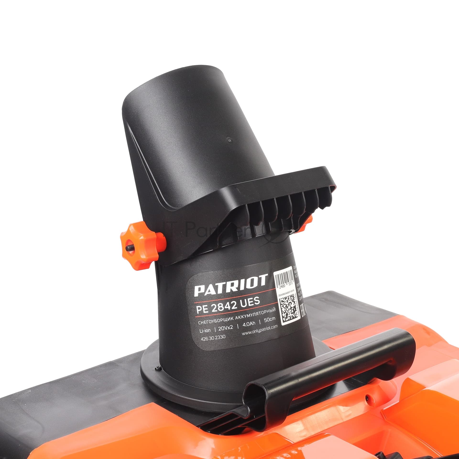 Снегоуборщик аккумуляторный Patriot PE 2842 UES 20V MAX*2; 2АКБ 4Ah+З\У