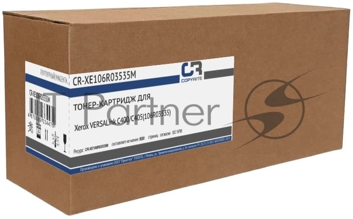 Картридж лазерный CopyRite CR-XE106R03535M 106R03335 пурпурный (8000 стр.) для Xerox VERSALink C400/C405