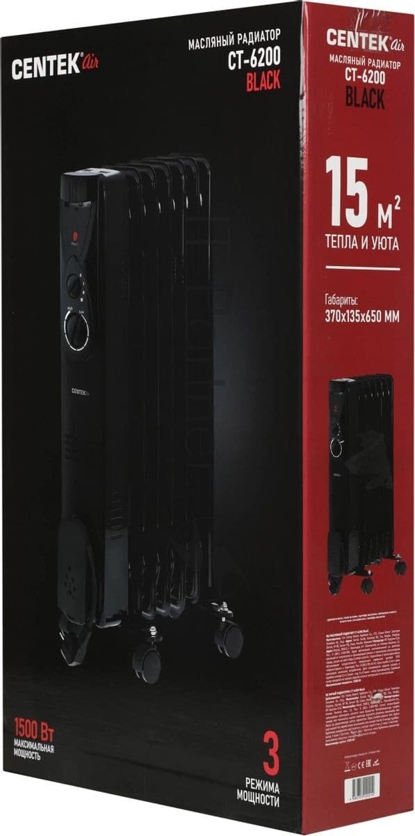Обогреватель масляный Centek CT-6200 (7 секций) черный, 700/1000/1500Вт, 3 режима, механический термостат