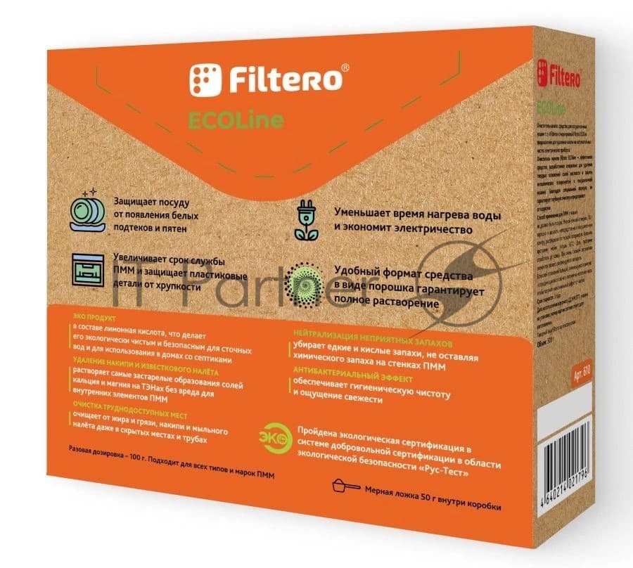 Средство от накипи Filtero ECOLine 500 г.