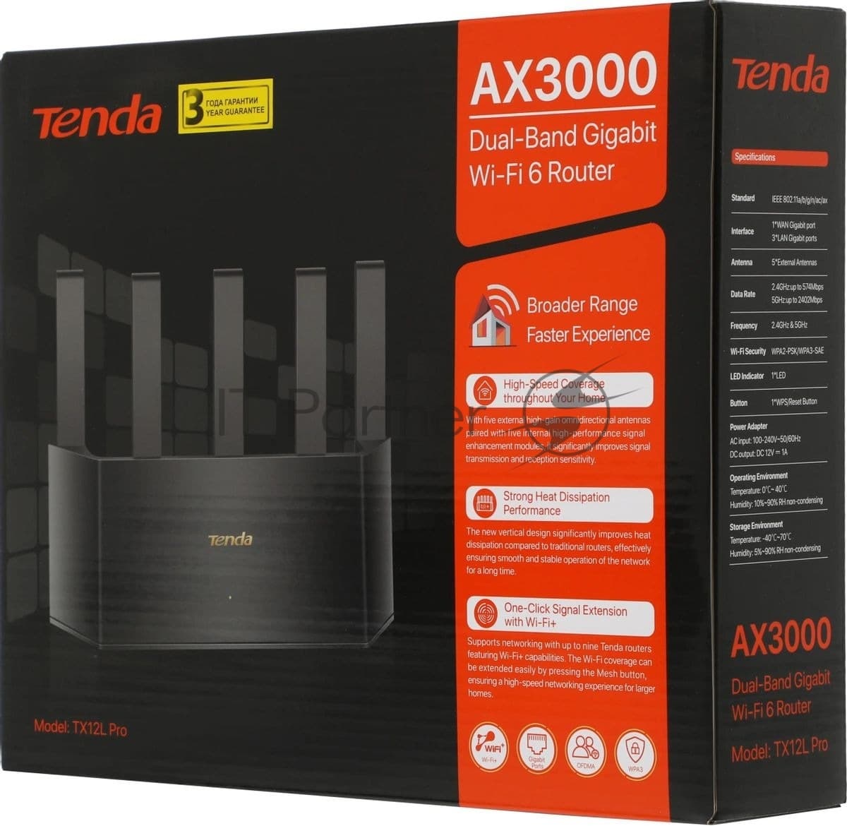 Tenda TX2L Pro Маршрутизатор Wi-Fi 6 AX1500 двухдиапазонный 5 антенн