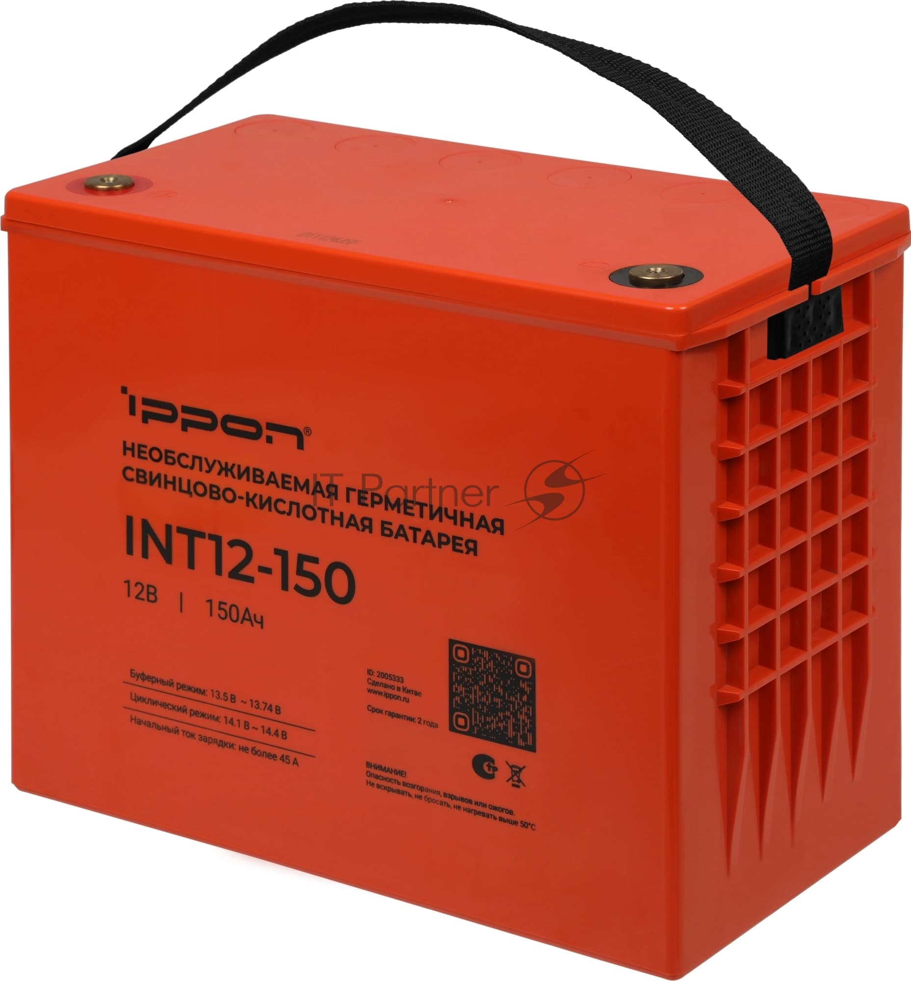 Батарея для ИБП Ippon INT12-150 12В 150А·ч