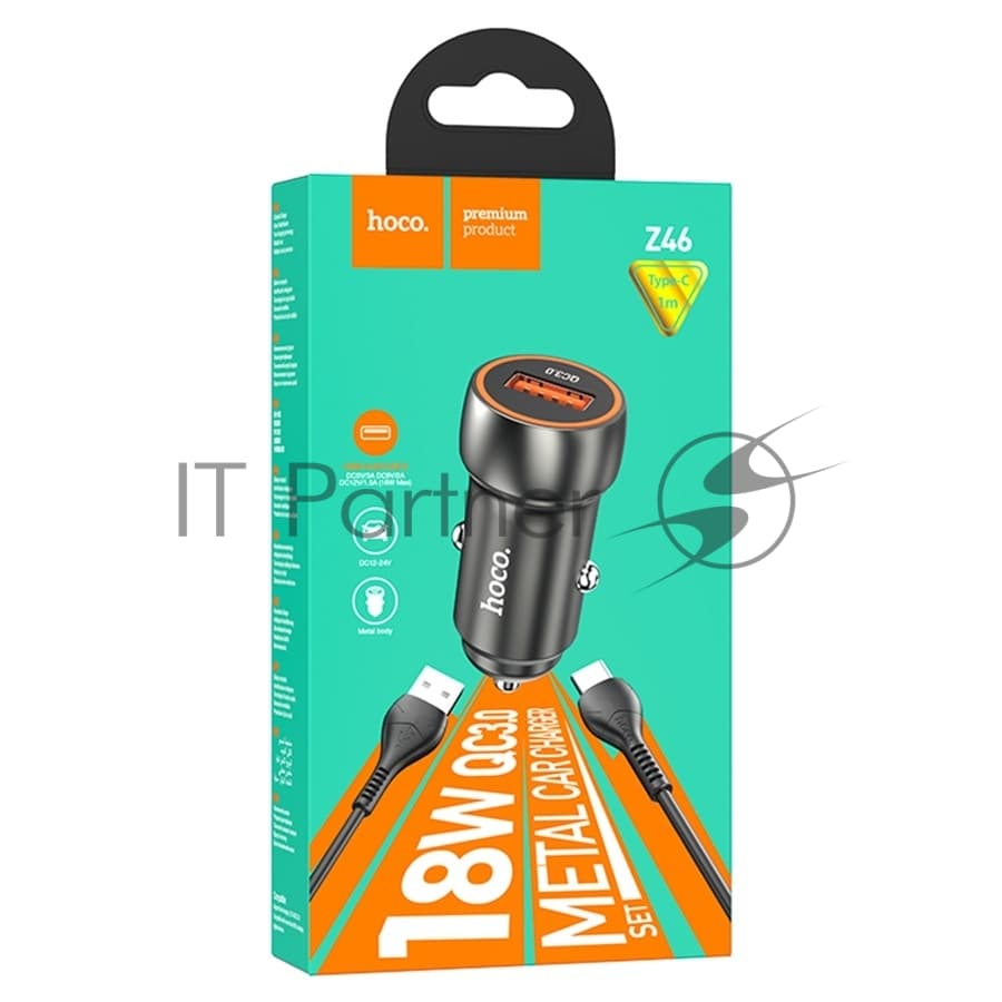Автомобильная зарядка HOCO Z46 Blue shield, 1xUSB, 18W, серый металлик