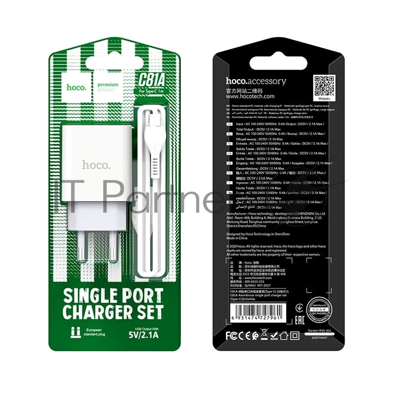 Зарядное устройство Hoco 10.5Вт, 2.1А, 1хUSB + кабель USB/Type-C 1м, C81A, белый, блистер