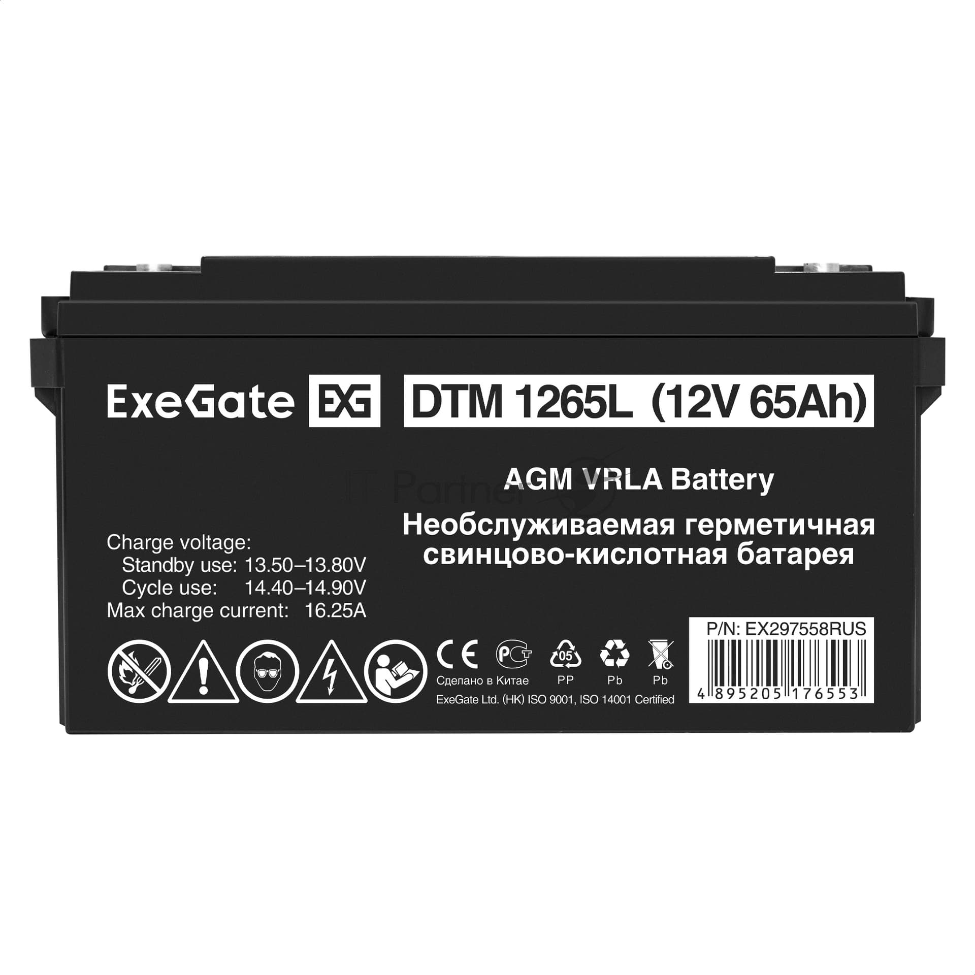 Аккумуляторная батарея ExeGate DTM 1265L (12V 65Ah, болт М6)